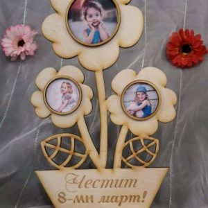Цвете в саксия - 8ми март