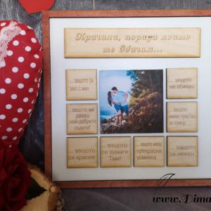 Рамка с ваша снимка
