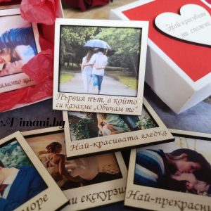 Кутийка за спомени