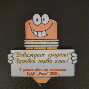 Моливче магнит