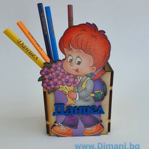 Моливник с име Момче