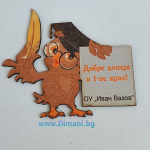 Магнит Бухал с перо