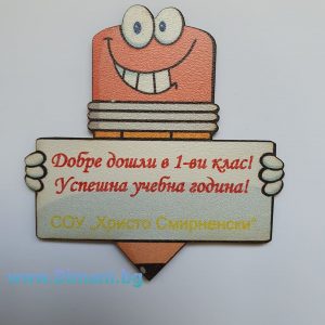 Магнит Моливче