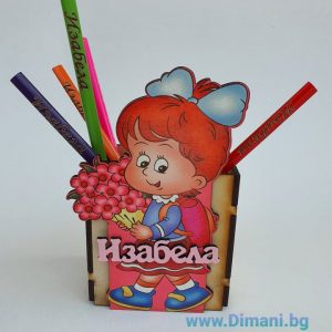 Моливник с име Момиче