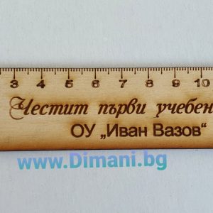 Дървена линия
