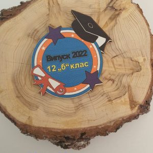 Магнит за завършване