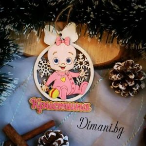 Коледна играчка Бебе с име