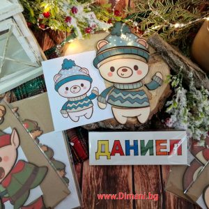 Коледни пъзели