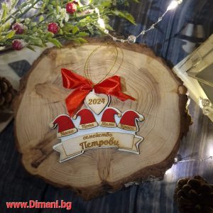 Коледна играчка Семейство