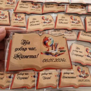 Магнит за Ученик - Книга